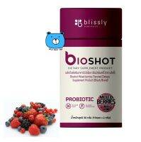 BLISSLY  BIOSHOT PROBIOTIC (Mixed Berries Flavored ) บลิสลี่ ไบโอช็อต โปรไบโอติกส์ กลิ่น มิกซ์เบอร์รี่ (ผลิตภัณฑ์เสริมอาหาร) ขับถ่าย ภูมิคุ้มกัน 15ซอง