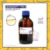 Cegesoft PS 6 / Olus Oil (Vegetable Oil) ธรรมชาติ ทดแทน White Oil ขนาด 250g-25kg