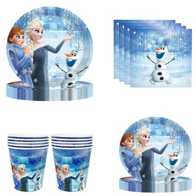 【CW】♞❦  Frozen happy birthday party paper Disposable Tableware for 10 guest baby shower girl event  decoration