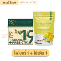 โปรตีนน้ำผลไม้ รสแอปเปิ้ล Maxs Pro Green โปรตีนน้ำผลไม้เจ้าแรก + Lemon Nest Fiber Yoggurt เลม่อนเนส ไฟเบอร์ ส่งฟรี ของแท้100%