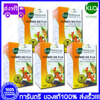 5 ขวด (Bottles) KHAOLAOR Curmin 500 Plus ขาวละออ ขมิ้นชัน พริกไทยดำ100 (Capsules)