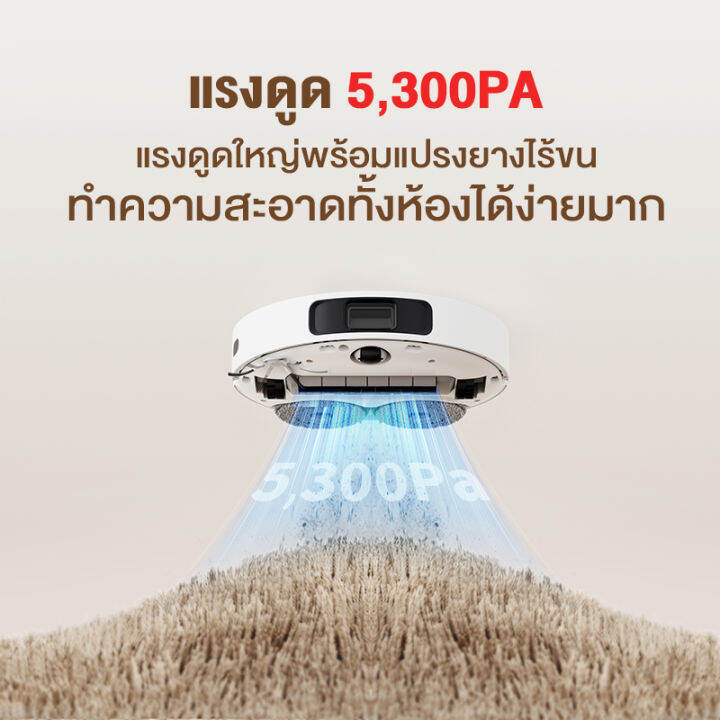 new-2023-dreame-bot-l10-ultra-robot-vacuum-and-mop-cleaner-หุ่นยนต์ดูดฝุ่น-ถูพื้น-ซักผ้าถู-อบผ้าแห้ง-เติมน้ำอัตโนมัติ-ม็อบหมุนคู่