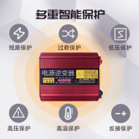 Power Failure Emergency Vehicle-Mounted Home Use Inverter 12V24V48V60V72V Go 220V High Power Converter