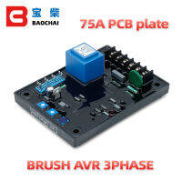 เครื่องกำเนิดแปรง75A แผ่น PCB ตัวควบคุมแรงดันไฟฟ้าอัตโนมัติสามเฟส Avr