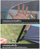 เต็นท์กันน้ำขนาดใหญ่ people tent พอสำหรับทั้งครอบครัว 8-10 คน จุดกลางเต็นท์ เต้นท์สนาม เต้นท์ เต้นท์นอน roadgoing