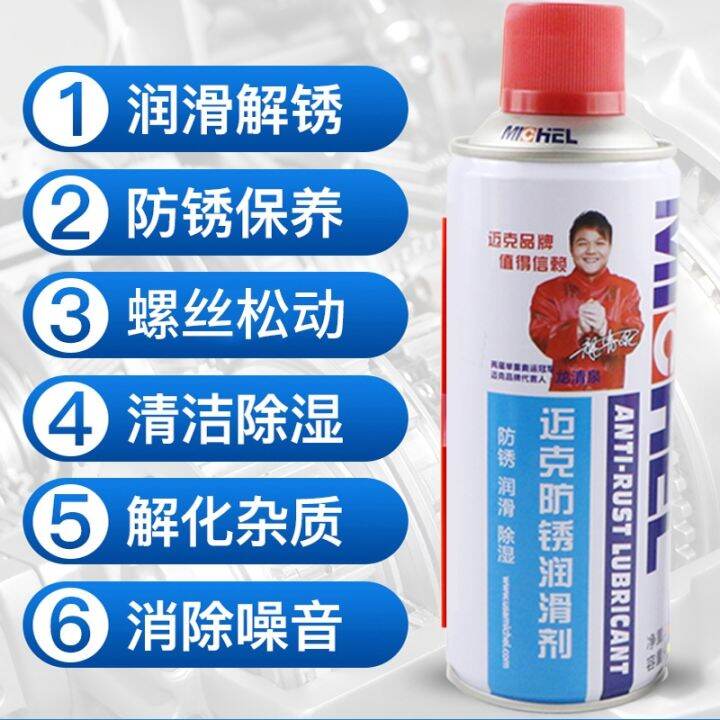 Household sliding door pulley lubrication grease doors and windows