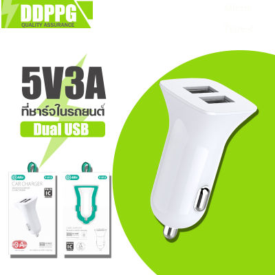 ที่ชาร์จในรถยนต์ USB 5V3A สองช่อง เหมาะสำหรับรถยนต์และรถบรรทุก