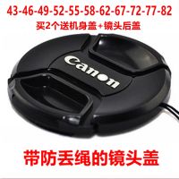 original is suitable for Canon 750D600D90D850D100D5D3 SLR 6D2 camera 49-82mm lens cap 18-135