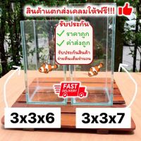 ร้านใหม่??โหลปลากัดขนาด 3x3x6 นิ้ว และ 3x3x7 นิ้ว หนา 3 มิล