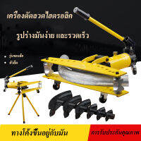 เครื่องดัดท่อแป๊บระบบไฮดรอลิคขนาด 1 นิ้ว Hydraulic Pipe Bender ยี่ห้อ Perfect รุ่น swg-1 ดัดแป๊ป (ตัวใหญ่) เครื่องดัดท่อแป๊บระบบ + พร้อมขาตั้งกล้อง  สีเหลือง ถูก