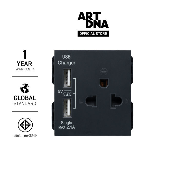 art-dna-รุ่น-a77-3-pin-socket-with-double-usb-charger-ปลั๊ก-ยูเอสบีคู่-ปลั๊กไฟโมเดิร์น-ปลั๊กไฟสวยๆ