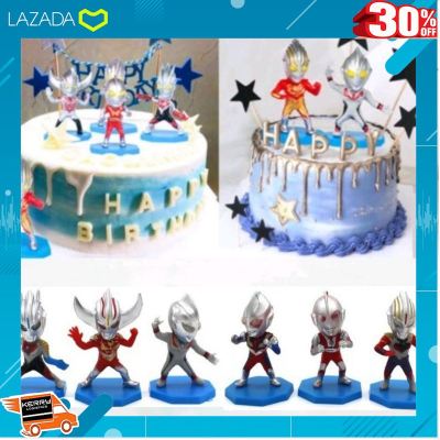 [ ถูกที่สุด. ลด 30% ] ตุ๊กตาตกแต่งเค้กอุลตร้าแมน Ultraman Topper Cake [ ผลิตจากวัสดุคุณภาพดี Kids Toy ].