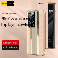 Huawei P60โปรป้องกันเลนส์กล้องอิเล็กโทรเพลทหรูหราสไตล์พอร์ชให้ความรู้สึกเป็นมิตรกับผิวสัมผัสแบบฝาพับอัจฉริยะหนังวัวเคสโทรศัพท์กันกระแทก