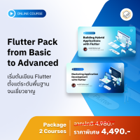 [E-Voucher] Skooldio- คอร์สแพ็ก Flutter Pack From Basic to Advanced