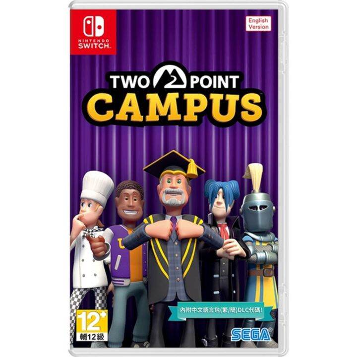 nintendo switch 2 point campus