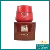 SK-II Skinpower cream 100g (ลดขาดทุน ตำหนิซีลปิดกระปุกหลุดนะคะ)