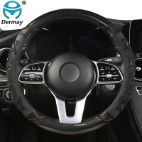 【YF】 DERMAY Microfiber Leather Car Steering Wheel Cover For Volvo XC90 S80 XC60 S90 V70 V50 S40 V60 XC70 V40