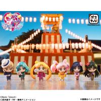 Petit Chara! Sailor Moon Yukata de Odekake Outer Sailor Senshi Hen