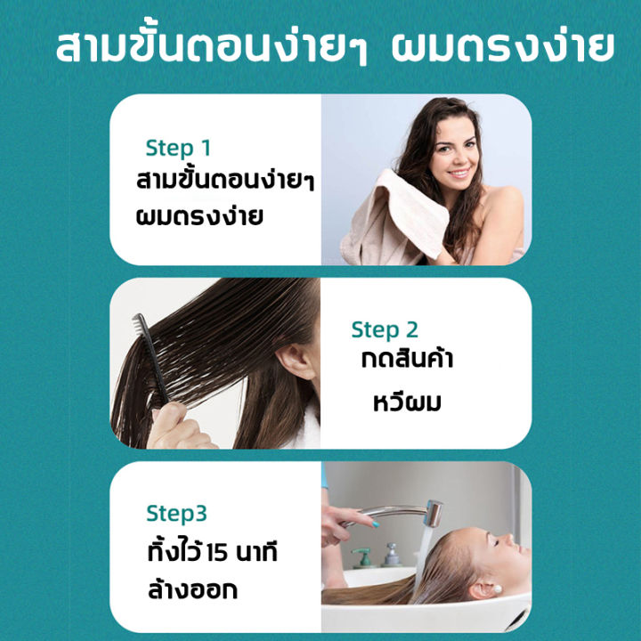 chunfu-ครีมยืดผมด้วยหวีตรง-180ml-สำหรับผมทุกประเภท-บำรุงผมตรงให้นุ่มอย่างเป็นธรรมชาติ