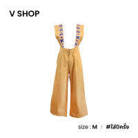 V SHOP เอี๊ยมสีเหลือง สายปักดอกไม้ A019-63