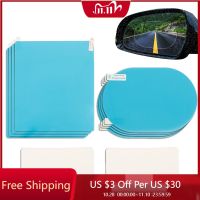 สติกเกอร์ติดฟิล์มป้องกัน8ชิ้น/ชุดป้องกันอุปกรณ์ตกแต่งรถยนต์กันฝนกันน้ำกระจกมองหลังใสติดหน้าต่างรถยนต์