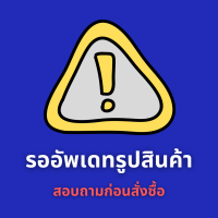 มังกรนินจา, มันจิ ชูตเตอร์