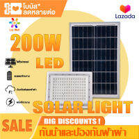 Loz Mall ไฟโซล่าเซลล์ ไฟสูงกลางแจ้งกันน้ำ แผงโซล่าเซลล์ การประหยัดพลังงานสีเขียวและรักษาสิ่งแวดล้อม อายุการใช้งานแบตเตอรี่สูงและความสว
