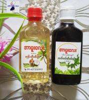 အာဂူးလေး น้ำมันมะพร้าว น้ำมันใบชา  บำรุงผม  ORGANIC 100%