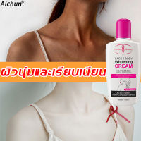 【มีสินค้าพร้อมจัดส่ง】Aichun ครีมทาผิวขาว×1000 ครีมผิวขาว โลชั่นผิวขาว 120ml ช่วยบำรุงผิวให้มีสุขภาพดี เนียนนุ่ม (ครีมทาตัว โลชั่นน้ำนม โลชั่นบำรุงผิว ให้ความชุ่มชื่น ครีมทาผิว โลชั่นน้ำนมวัว นมโลชั่นน้ำนม ครีมผิวขาวเร่ง)Body Lotion