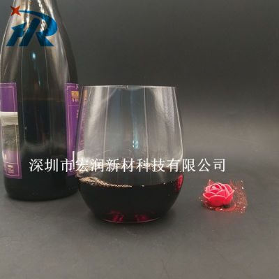 แก้วเบียร์พลาสติก PET 350มล. แก้วไวน์แดงพลาสติกแก้วไวน์พลาสติกใสขวดไวน์