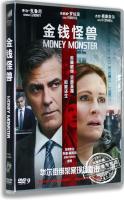 แผ่นหนังHDแท้เรื่องMoney Monster DVDบรรจุกล่องD9 George Clooneyเสียงภาษาอังกฤษ