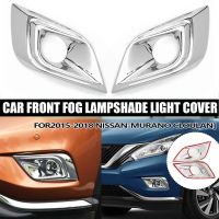 1Pair Car Front Fog Light Lamp Covers Chrome Plated ABS Fog Light Shell for Nissan Murano 2015-2018