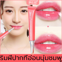 Soft Pink Lips P.C.D ครีมแก้ปากดำ ให้ความชุ่มชื่นแก่ริมฝีปากใน 1 วินาที เลือนเมลานินได้อย่างมีประสิทธิภาพ และฟื้นคืนริมฝีปากสีชมพูแบบสาว ๆ ของคุณน่าจุ๊บ น่าจุ๊บ（ครีมทาปากชมพู ครีมทาแก้ปากดำ ปากคล้ำ ลิปแก้ปากดำ ลิปบาล์ม ลิปบาล์มบำรุง ลิปมันบำรุงปาก ลิปบำรุ