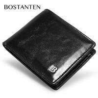 ﺴ BOSTANTEN กระเป๋าสตางค์ใบสั้นผู้ชาย Trifold ขี้ผึ้งน้ำมัน หนังกระเป๋าสตางค์แบบคลาสสิกความจุขนาดใหญ่ ธุรกิจ ทนทาน คุณภาพสูง