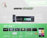 วิทยุ GRATIA GT-567