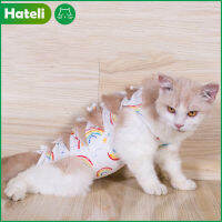 【HATELI】Bandage ประเภทผ่าตัดเสื้อผ้าแมวเสื้อผ้าการฆ่าเชื้อเสื้อผ้าผ่าตัดหย่านม Cotton Breathable เสื้อผ้าสัตว์เลี้ยง