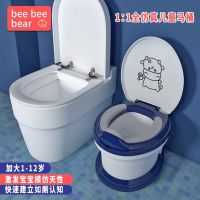 [COD] Childrens toilet seat female baby large girl 10-year-old boy infant simulation potty dedicated to