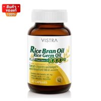 วิสทร้า น้ำมันรำข้าว น้ำมันจมูกข้าว น้ำมันจมูกข้าวสาลี บรรจุ 40 แคปซูล [Vistra Rice Bran Oil &amp; Germ Oil Plus 40 capsules]