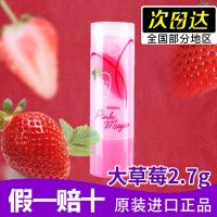 AA//NN//FF Thai authentic mistine large and small strawberry warm color changing lip balm for female students moisturizing lipstick