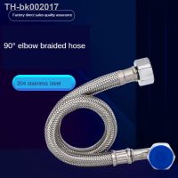 ♈ 304 Stainless Steel Hose Angle Valve 90 Degrees Bend Pipe Bellows Toilet Hoses Bathroom Accessories Hardware Products Pipes