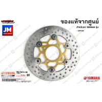 Woww สุดคุ้ม 1PBF581U0000 จานดิสค์เบรค, จานเบรคหน้า สำหรับรถ YAMAHA รุ่น JUPITER จูปีเตอร์ แท้ศูนย์ ตรงรุ่น 220M ราคาโปร ปั้ ม เบรค มอ ไซ ค์ ปั้ ม เบรค มอ ไซ ค์ แต่ง เบรค มือ มอ ไซ ค์ ผ้า เบรค มอ ไซ ค์