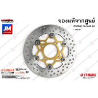 Pro +++ 1PBF581U0000 จานดิสค์เบรค, จานเบรคหน้า สำหรับรถ YAMAHA รุ่น JUPITER จูปีเตอร์ แท้ศูนย์ ตรงรุ่น 220M ราคาดี ผ้า เบรค รถยนต์ ปั้ ม เบรค ชิ้น ส่วน เบรค เบรค รถยนต์