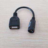 คุณภาพสูง DC 5.5*2.1Mm หญิงเพื่อ USB ประเภท A อะแดปเตอร์ตัวเมียสายต่อขยายส่งข้อมูลสายไฟสีดำ12Cm