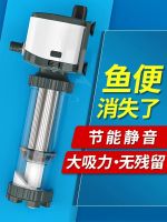 ☬ Sensen fish toilet tank filter three-in-one circulation pump water purifier changer separate feces collector