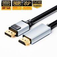 【CW】✲✁  to 60Hz 30Hz Braided DisplayPort adapter converter