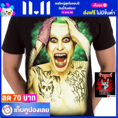 เสื้อวง JOKER เสื้อยืด วงดนตรี โจ๊กเกอร์ ไซส์ยุโรป RDM7132