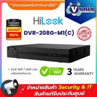 DVR-208G-F1(B)(S) (8ch) TURBO HD DVR / DVR-208G-M1(C) (8ch) DVR 1MP/2MP Lite Hilook By Vnix Group