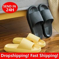 Thick Platform Bathroom Home Slippers Men Fashion Soft Sole EVA Indoor Slides Woman Sandals 2023 Summer Non-slip Flip Flops