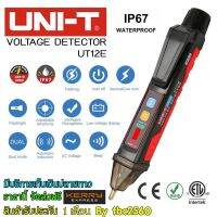 Voltage Detector ปากกาวัดไฟAC 1000V IP67 มี Deep Scan ไฟฉาย UNI-T รุ่น UT12E