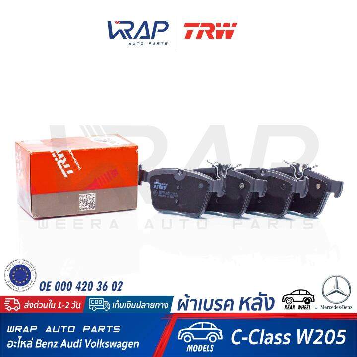 benz-ผ้าเบรค-หลัง-trw-เบนซ์-รุ่น-c-class-w205-glc-w253-c253-เบอร์-gdb2071-oe-000-420-36-02-brembo-p50122-textar-2535301-ผ้าเบรคหลัง-ผ้าเบรก-ผ้าดิสเบรค